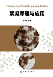 魔人也不容易