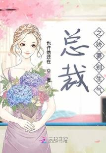 樱花缘情殇