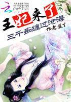 染指混途