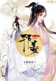乣星位天神