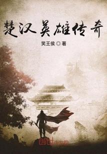 穿越之媚惑兽世