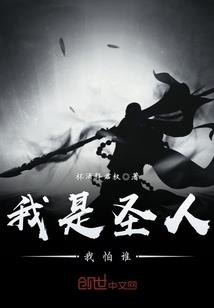 认命