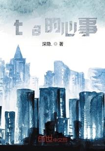 腹黑夫君太撩人