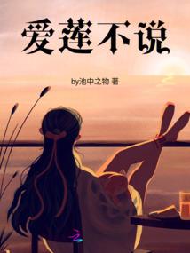 夜素馨