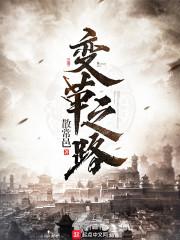 御妹手记