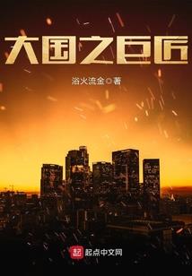 分手后我被校花黏上了