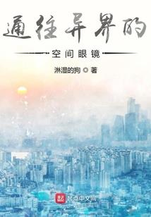 修真奇话之悦来客栈