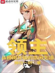 重识蓝星