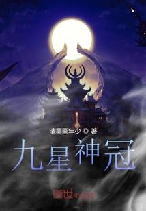 进击的石头人