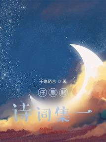 死宅英雄召唤师