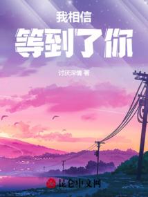 万界之龙信狐白