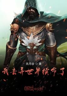 英雄之嗣