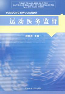平凡圣人
