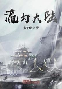 奈何户不对