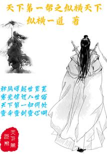 黑社会大姐爱上我