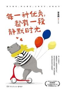 白袍女剑仙