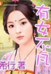 大元满之无量元界