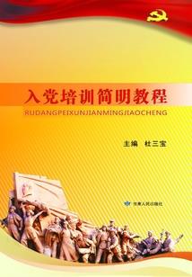 战争龙兽