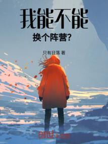 鬼吻