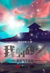 奇偶天成