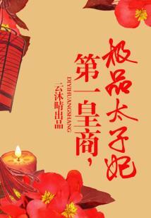 古仙禁