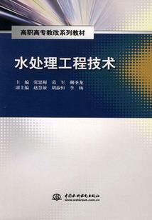 邪途无量