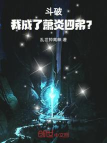 佣兵统一天下