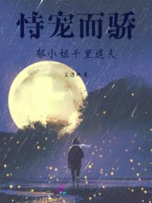 飞是扩大法律