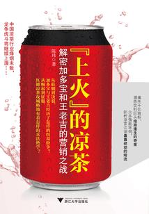 沉睡的我被人挖出来了！