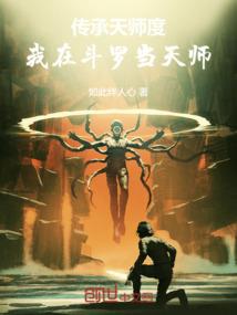 豪门影帝前任靠我败家续命