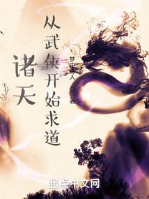 这救赎文女主当不了一点