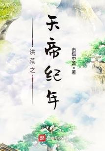 异轨灵说