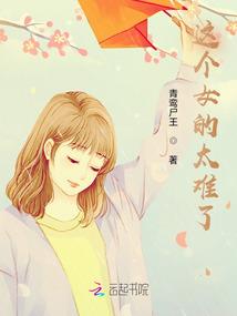 北城鬼话