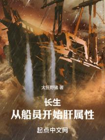 魔法女仆：我与主人互换了身体
