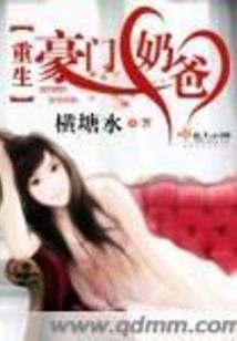 风云魔妃，邪王求抱抱