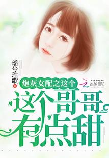 终于她来了