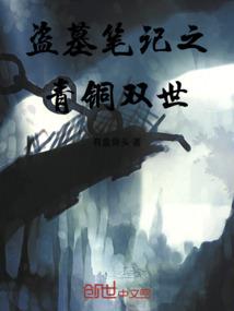 芙蓉映月