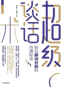 华阳似雪君似月