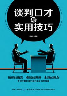被遗忘的第一届黄金圣斗士