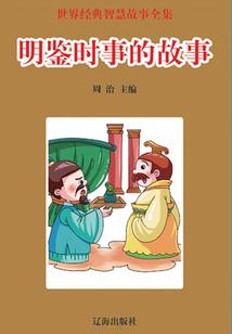 疯爱