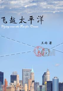太空遗民