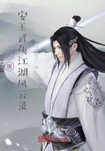 缠情之我的傲慢老公