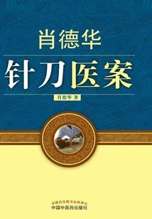 吃货偶像退换指南