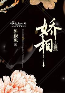 天降异物