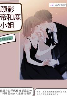 禹少爷的傲娇小女仆