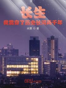 千分之一的爱恋