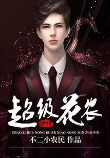 绝世盛妃：邪王请走开