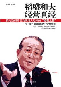 穿越之幻境魔方