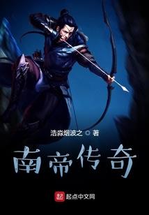 落画鹤庭