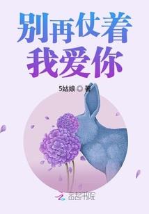 天道代理人，我出使诸天